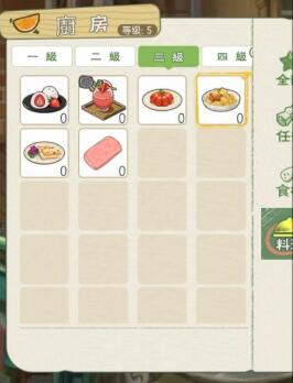 小森生活冬瓜烧肉图纸怎么解锁-小森生活冬瓜烧肉图纸解锁方法