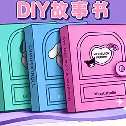 小麻薯贴纸书安卓正版