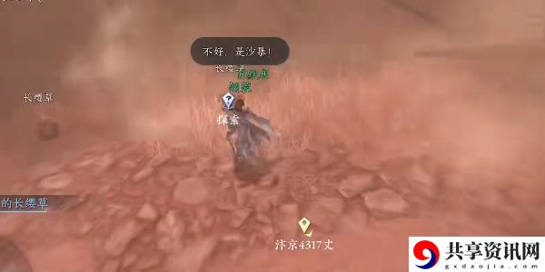 医庐之托任务攻略 提高装备耐久度的小技巧
