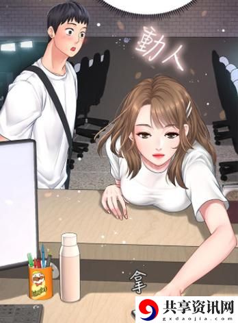  享受无限乐趣：歪歪漫画官网免费入口