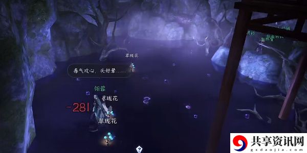 医庐之托任务攻略 提高装备耐久度的小技巧