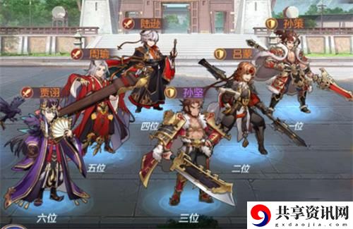 三国志幻想大陆火烧队阵容怎么搭配-三国志幻想大陆火烧队阵容搭配攻略