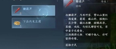 童心寻趣奇遇任务完成方法介绍 游戏世界探索与奇遇事件