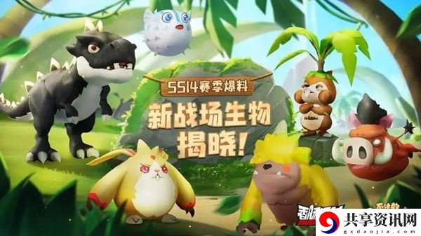 香肠派对ss14更新内容有哪些