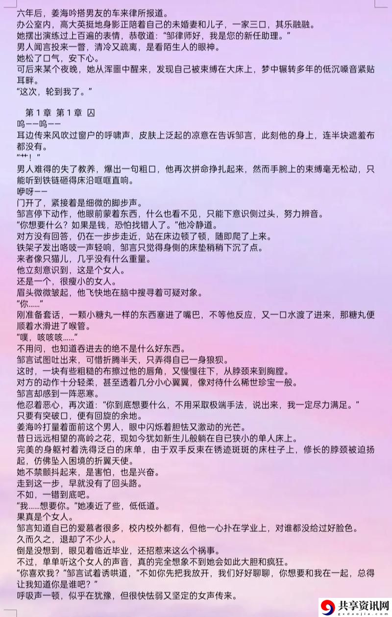 两个体校校草被C出水尿出来，网友直言：这真是太尴尬了！