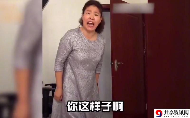 暴躁老妈46集全免费更新了，平台：乐视网