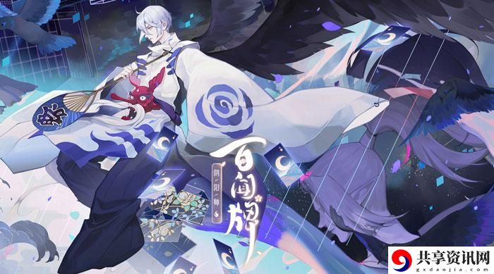 阴阳师百闻牌夜之乐屋卡组搭配推荐 夜之乐屋全关卡通关攻略