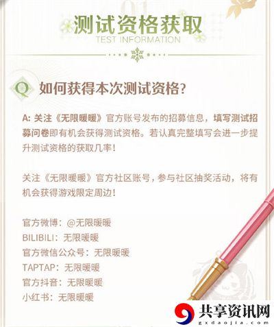 内测资格怎么获得的 遗迹守护者弱点研究与针对战术