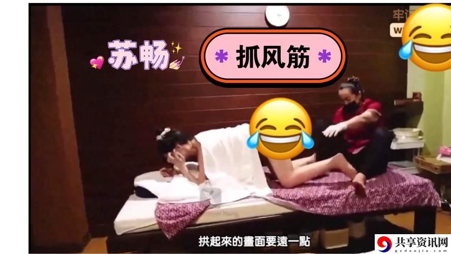 麻花传MD0190苏畅我回来了，观众：期待与欢乐的交织