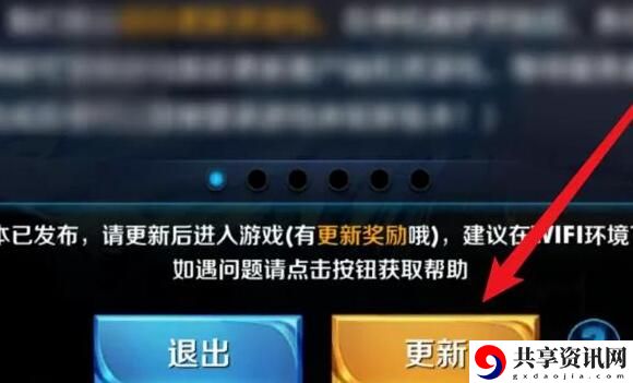 单机模式入口不见了解决方法 装备分解与材料回收
