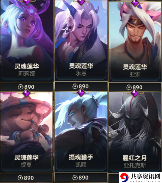4.3魄罗宝箱皮肤列表和概率介绍 副本速通路线推荐