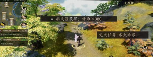 下一站江湖金蟾功怎么获得-下一站江湖金蟾功获取方法