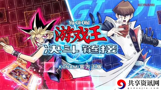 游戏王决斗链接次元魔法怎么样 龙之灵庙定位介绍