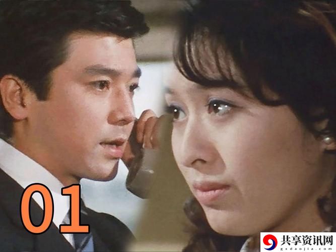 日本电视剧二人世界第十三集揭秘，网友：这一集让人心碎
