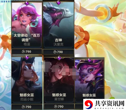 4.3魄罗宝箱皮肤列表和概率介绍 副本速通路线推荐