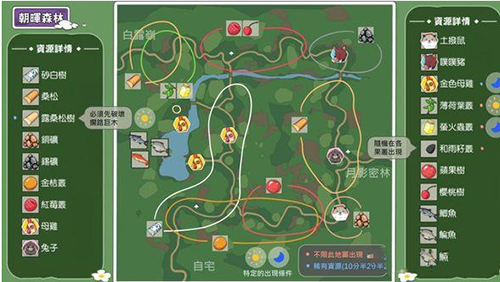 小森生活朝晖森林资源有哪些-朝晖森林资源分布图一览