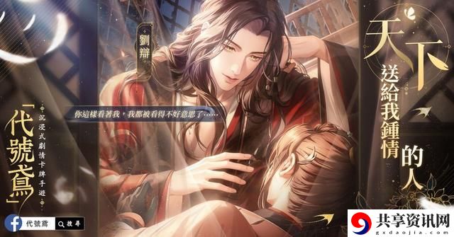 主线9-9通关攻略 终极任务完成方法