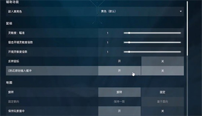 按键及画面设置方法分享 游戏内活动任务完成指南