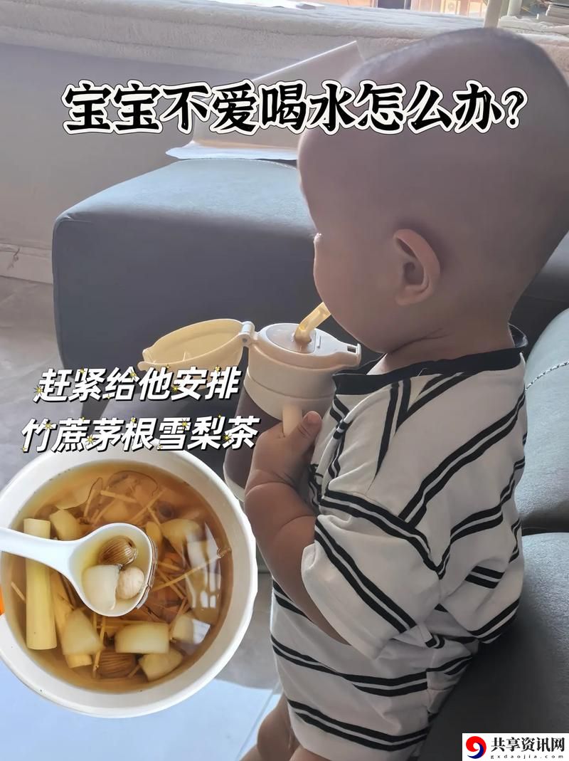 宝贝你的水真多我能不能喝点流畅不卡顿，网友：爱情的滋润是无尽的