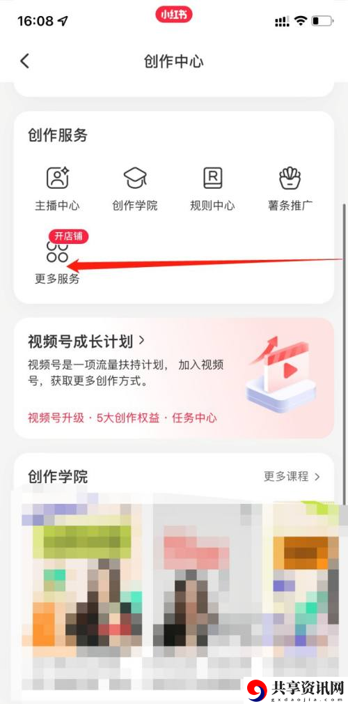 怎么开通店铺 游戏进阶实用技巧