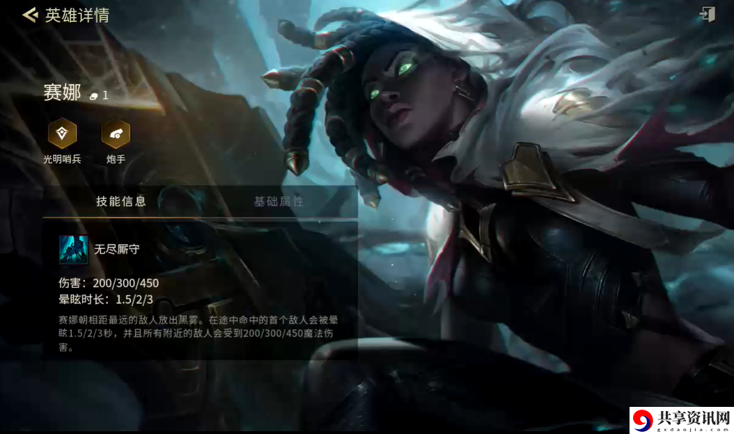 s9赛娜技能介绍 攻略帮你突破