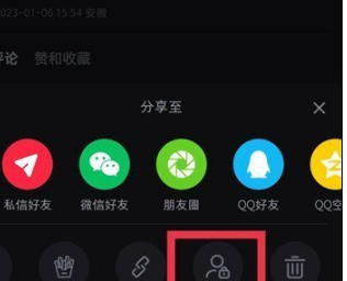 怎样隐藏笔记 攻略教你准备