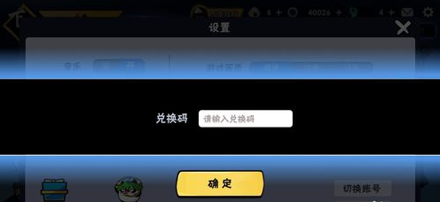 兑换码2023年7月26日一览 副本掉落概率分析