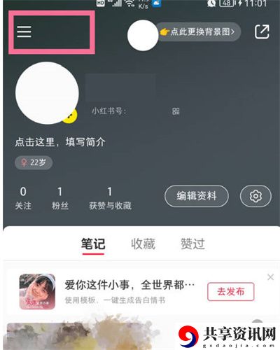 怎么通过通讯录添加好友 社交互动与团队合作指南