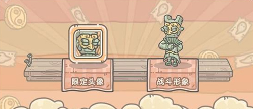最强蜗牛金面铜人头像怎么获得-金面铜人头像获得方法