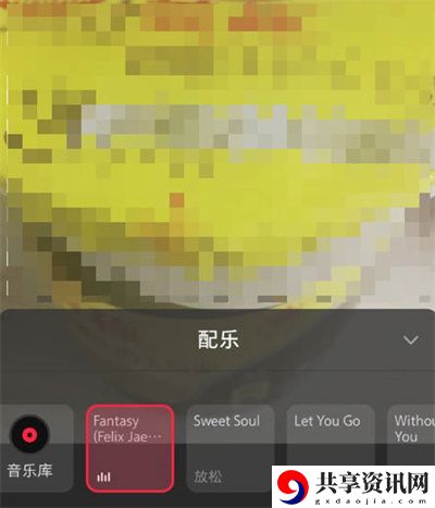 怎么添加音乐 世界PVP胜利全方法