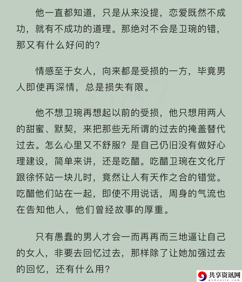  书记与秘书(高干)H：权力背后的影子