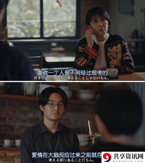 《追寻秘密：我要进入你的花园日剧之梦》