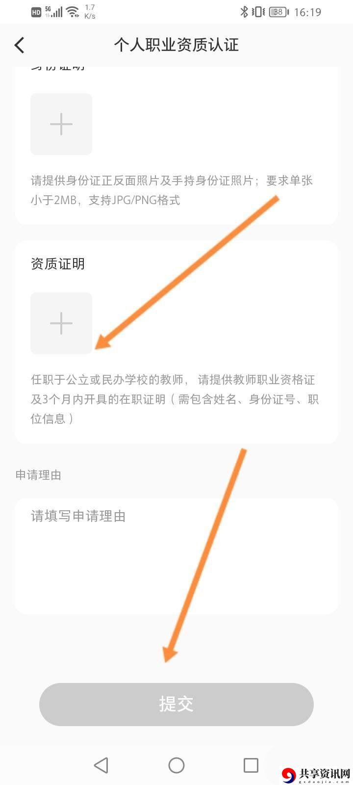 如何职业认证 增加游戏的趣味性