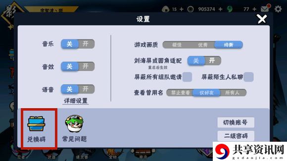 兑换码2023年7月26日一览 副本掉落概率分析
