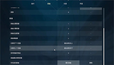 按键及画面设置方法分享 游戏内活动任务完成指南