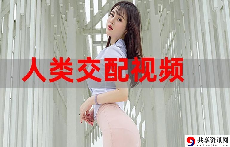 探索“中国东方XXXXXLmedjyfBD”的无限可能
