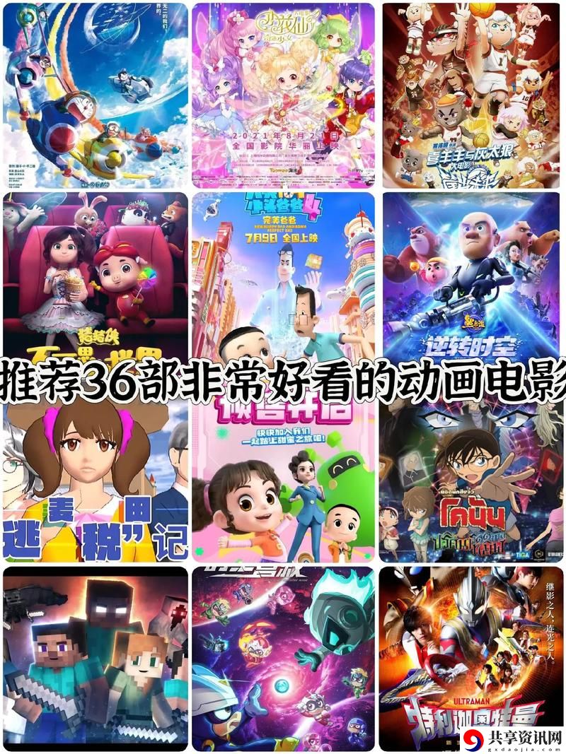  高清成全动漫影视资源：打开次元之门的钥匙
