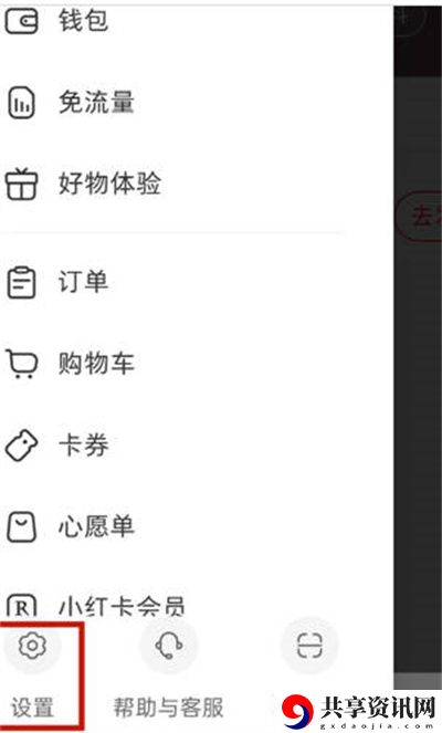 怎么更换绑定的手机号 游戏内装备属性对比