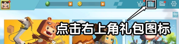 2023年7月24日激活码一览 应对大规模敌人的团战技巧