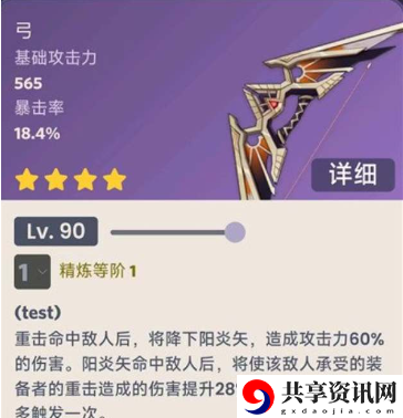 烈阳之嗣属性介绍 迷宫解谜全攻略，机关陷阱一网打尽