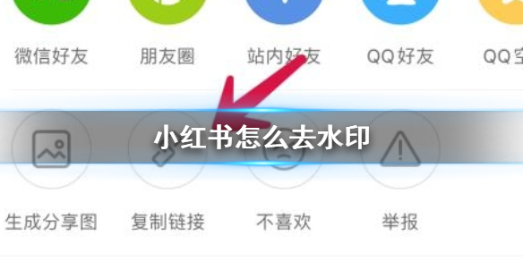 怎么去水印 神秘商人与稀有物品交易技巧