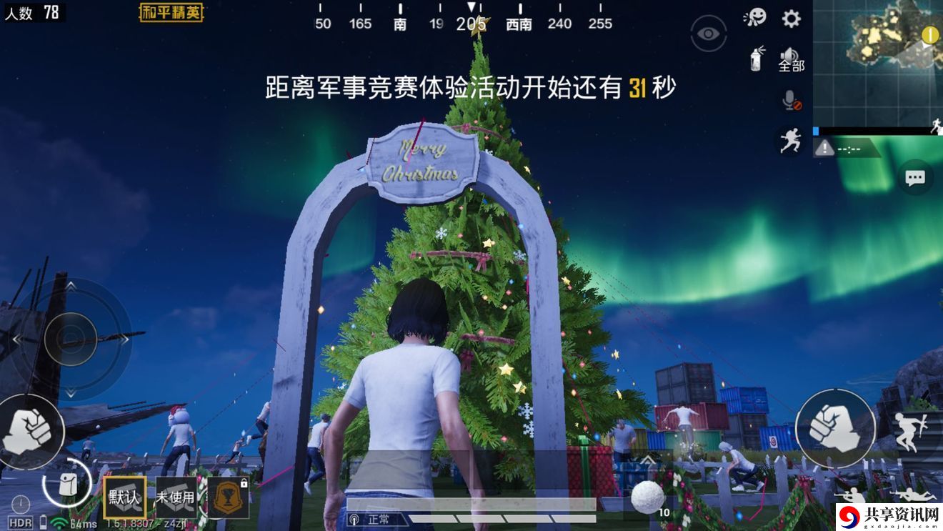 和平精英2020圣诞树在哪？2020圣诞树位置分布介绍