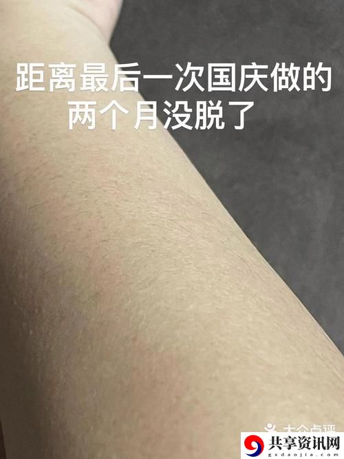  AAAA级毛和AAAA的区别上线，网友表示：不容小觑的细节差异