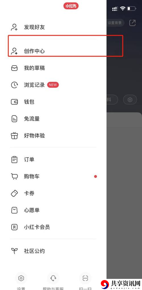 怎么开通店铺 游戏进阶实用技巧