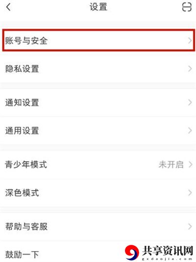 怎么更换绑定的手机号 游戏内装备属性对比