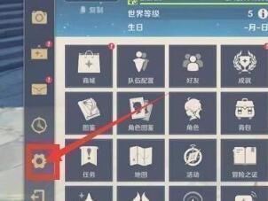 2021原神12月9日兑换码