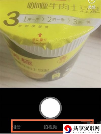 怎么添加音乐 世界PVP胜利全方法