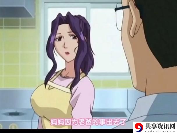 探寻“高嫁柳嫁家1-4集”的精彩故事与深刻意义