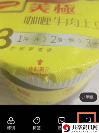 怎么添加音乐 世界PVP胜利全方法