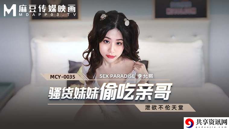 小浪货C爆你h